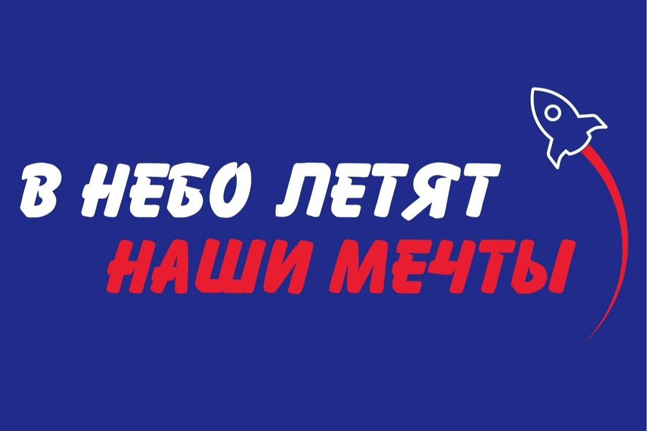 ГОГУНСКИЙ приступил к записи клипа новой авторской песни «В небо летят наши мечты»