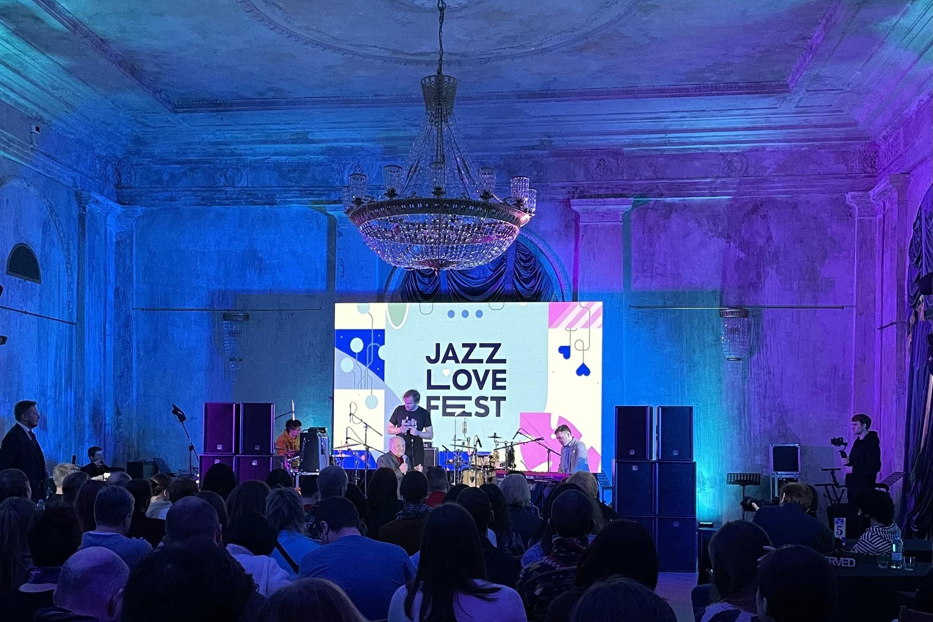 Jazz Love Fest 2022: джазовые вечера в Санкт-Петербурге при поддержке Президентского фонда