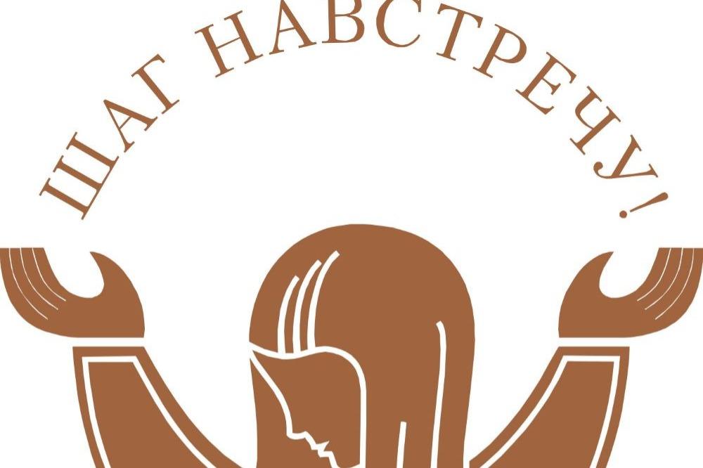 Стартовал 16-й международный творческий фестиваль   «Шаг навстречу»