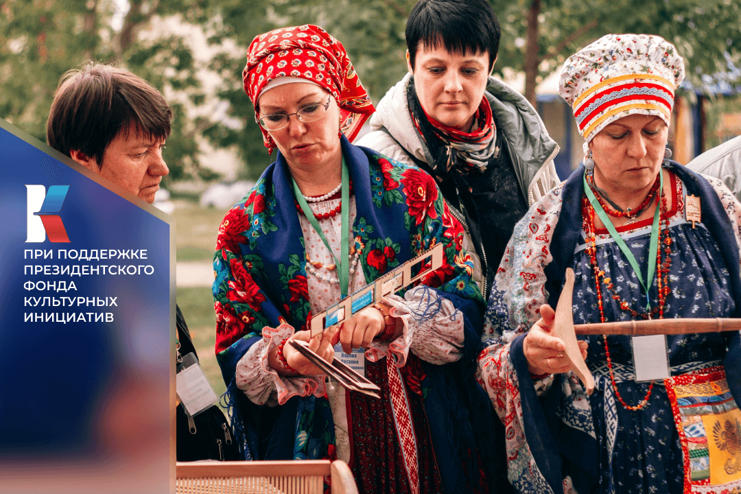 На Урале пройдет Межрегиональный фестиваль ткачества и прядения «На зеленой горке холст ткут»