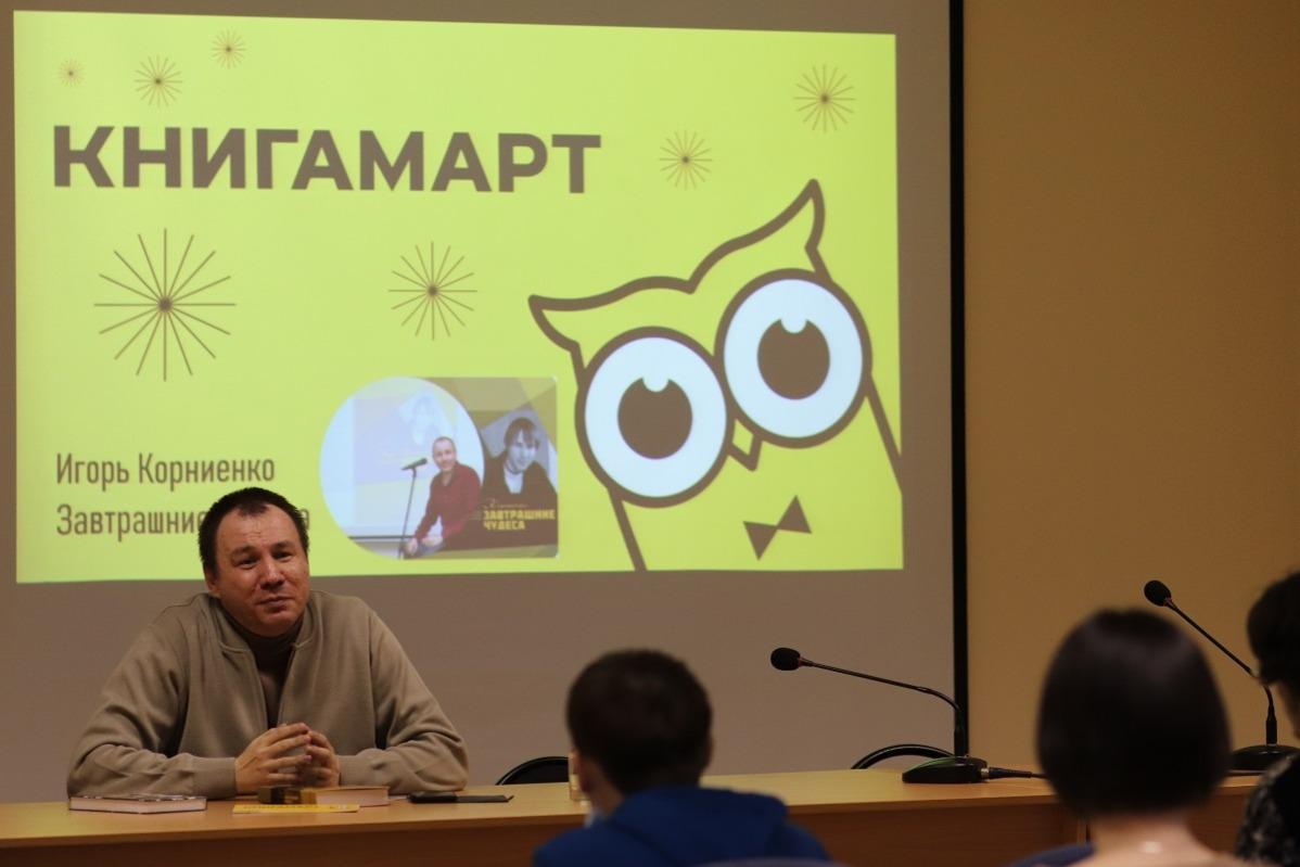 В Иркутске открылся  IV Международный книжный фестиваль «КнигаМарт-2022»