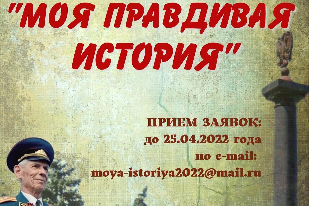 В Таганроге Ростовской области проходит конкурс авторских рассказов, посвященных истории Великой Отечественной войны