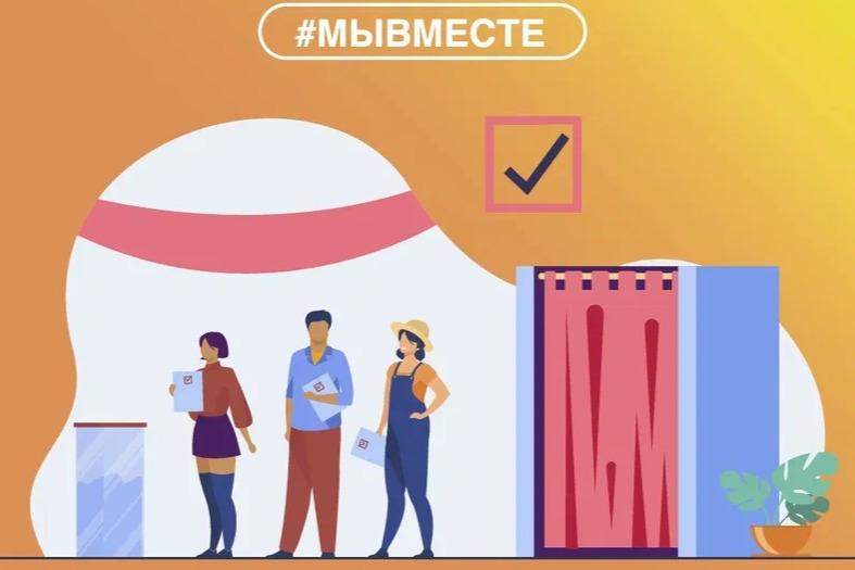 Продолжается народное голосование за финалистов Международной Премии #МЫВМЕСТЕ-2022