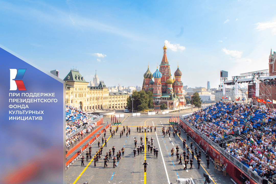 На Красной площади прошли финальные представление фестиваля «Спасская башня»