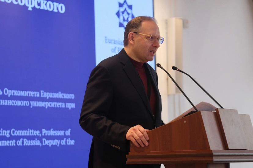 Более 170 участников из 12 стран мира собрал Первый Евразийский философский конгресс