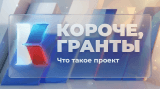 Что такое проект?