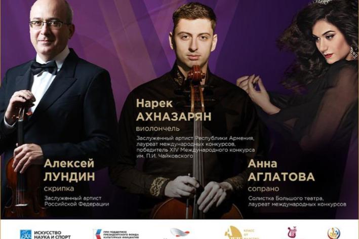 На сцене Московского международного дома музыки пройдет фестиваль «Viva Maestro!»