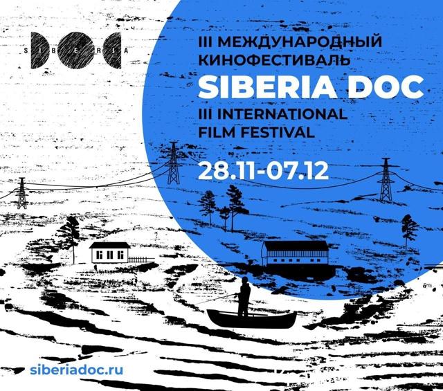 III Международный фестиваль документального кино SiberiaDOC