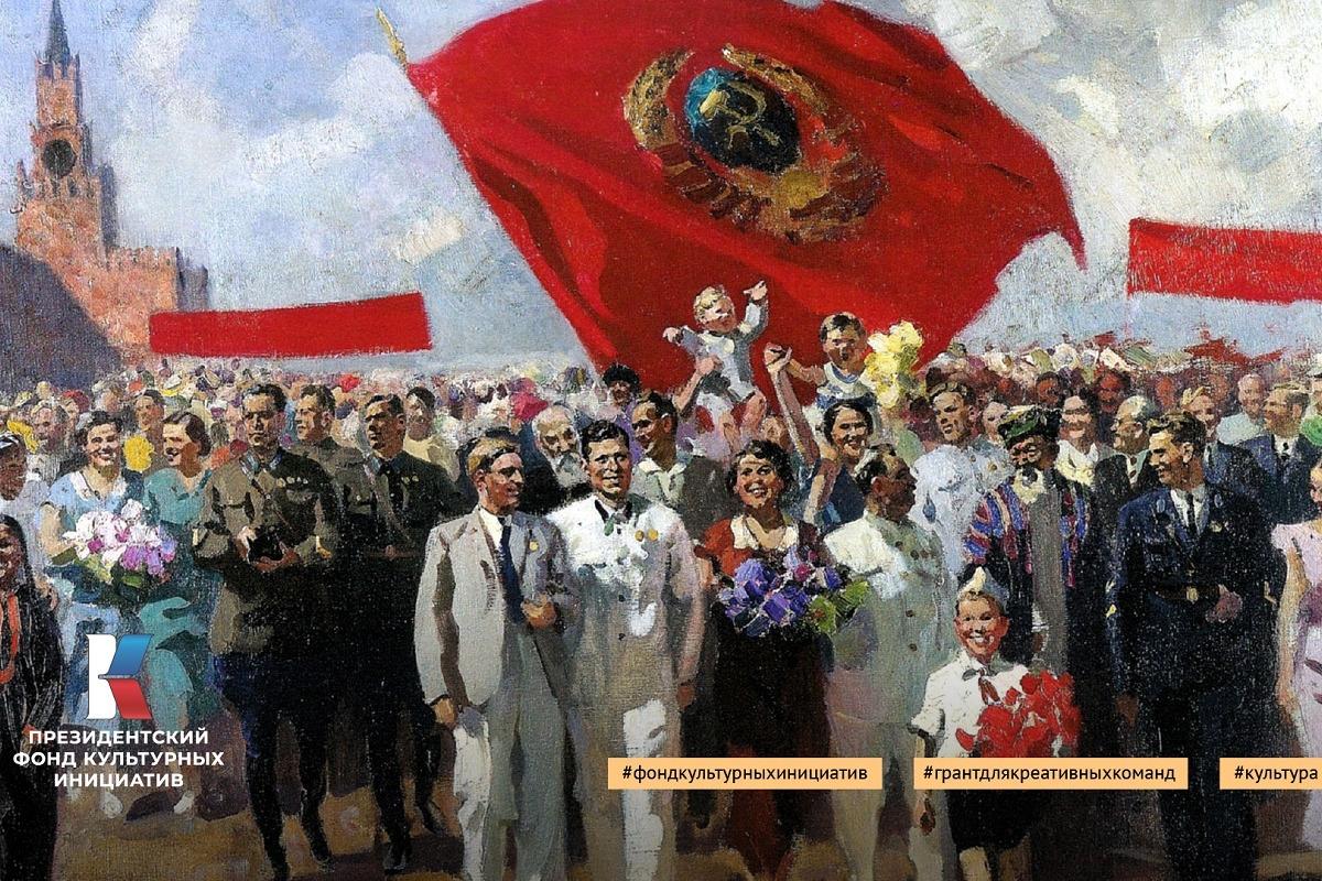 Творческий союз художников России представит масштабный проект, посвященный 100-летию СССР