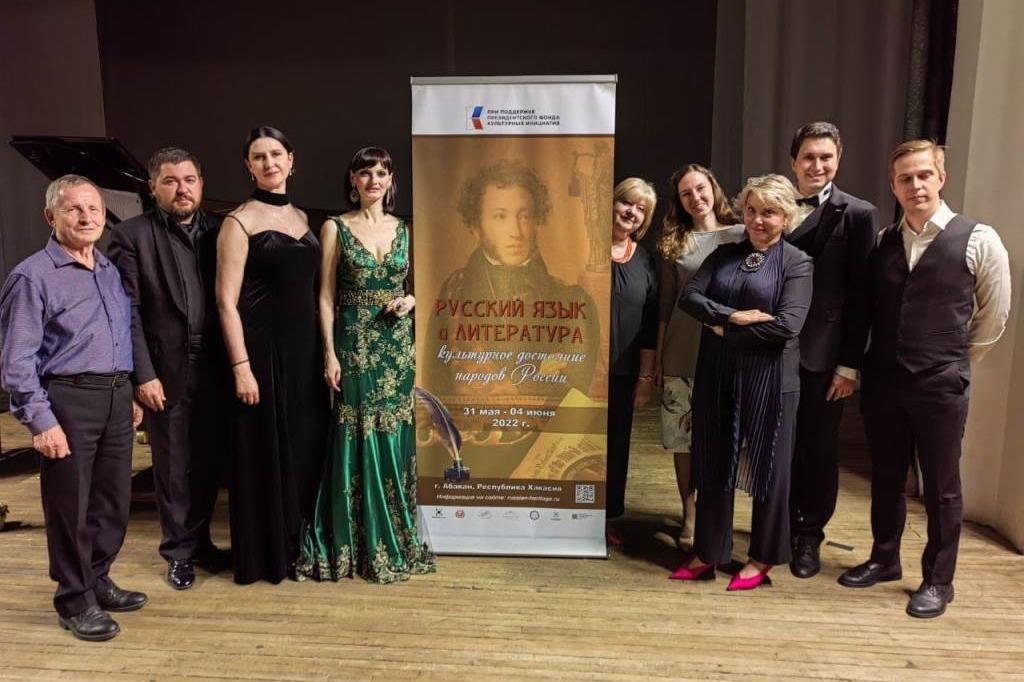 В Хакасии завершился проект «Русский язык и литература – культурное достояние народов России»