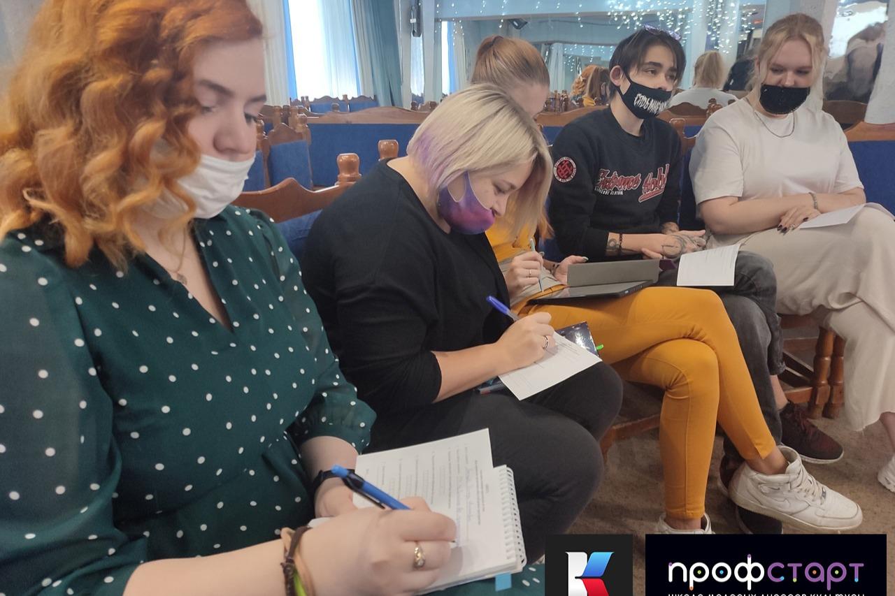 Завершился проект муниципального учреждения культуры «Культурный центр» «Соломбала-Арт» «Школа молодых лидеров культуры «Профстарт»