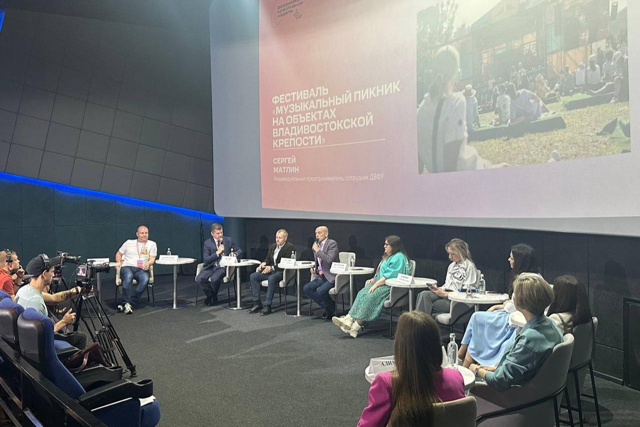 На «Российской креативной неделе — Владивосток» разобрали основные ошибки участников конкурсов ПФКИ