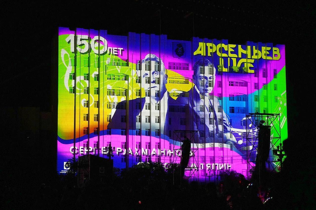 Шестичасовой фестиваль «Арсеньев LIVE» в Хабаровске собрал 45 тысяч человек