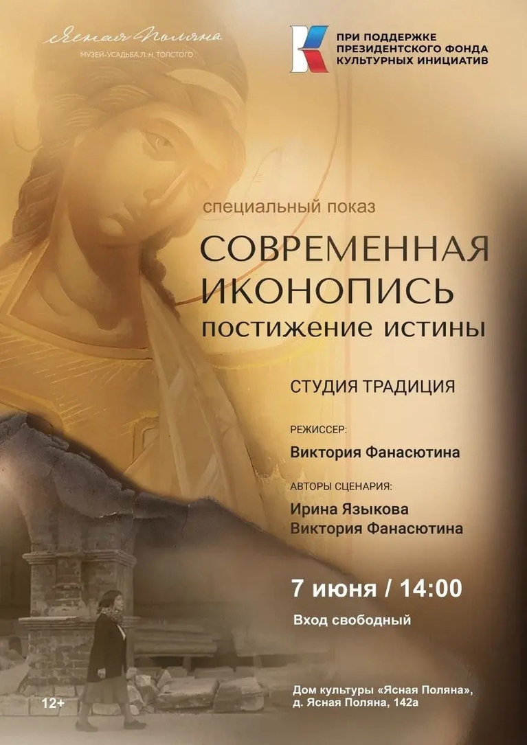 event-2