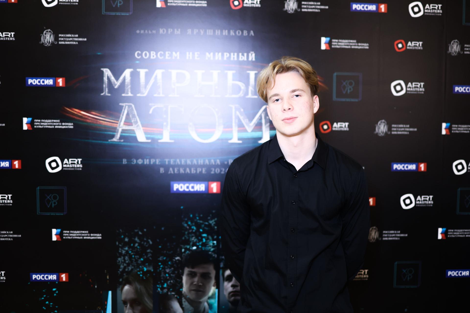 Премьера детективного сериала «Мирный Атом»