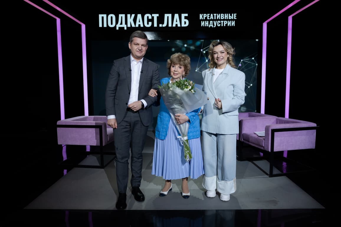 «ПОДКАСТ.ЛАБ. Креативные индустрии»: Лариса Рубальская о таинстве стихосложения, о встречах с великими поэтами, поисках мужах и о популярности через форточку