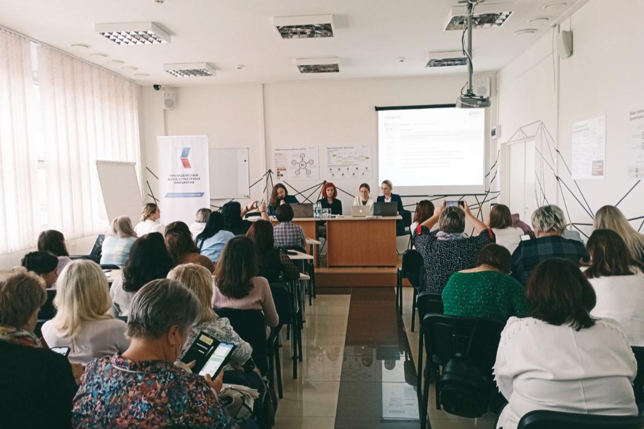 В Нижегородской области началось обучение будущих участников грантовых конкурсов