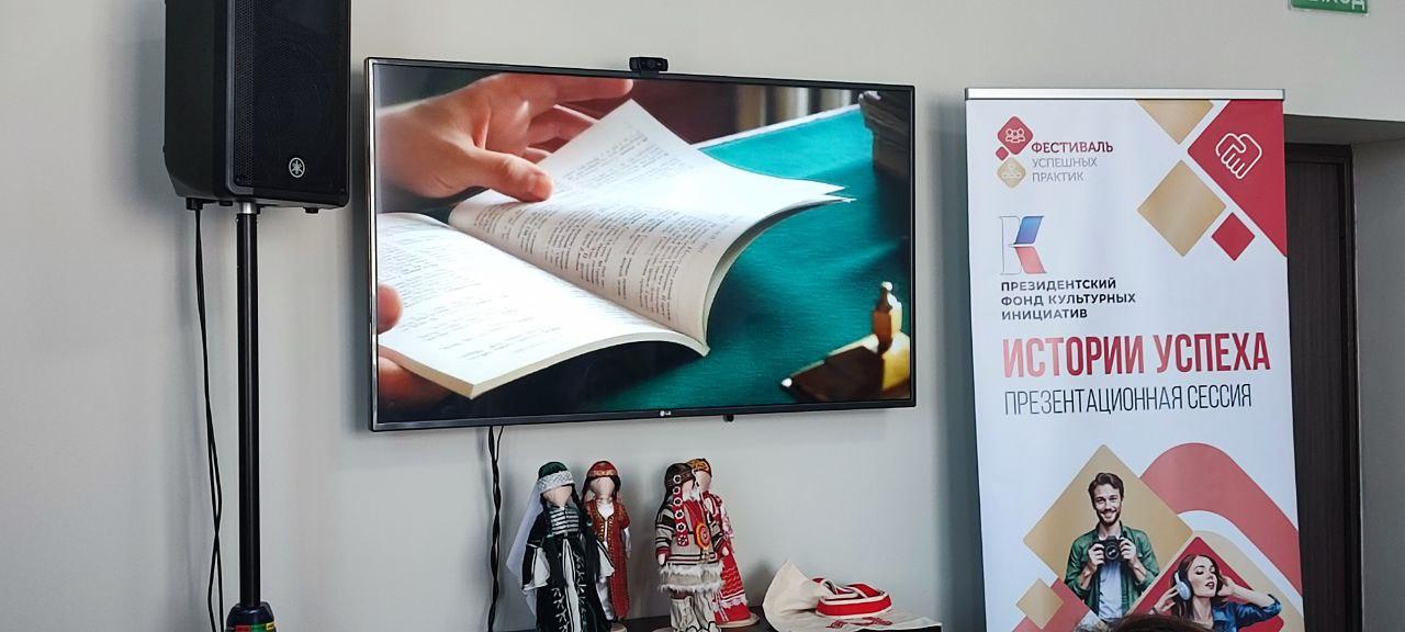 В Красноярске презентовали лучшие культурные практики