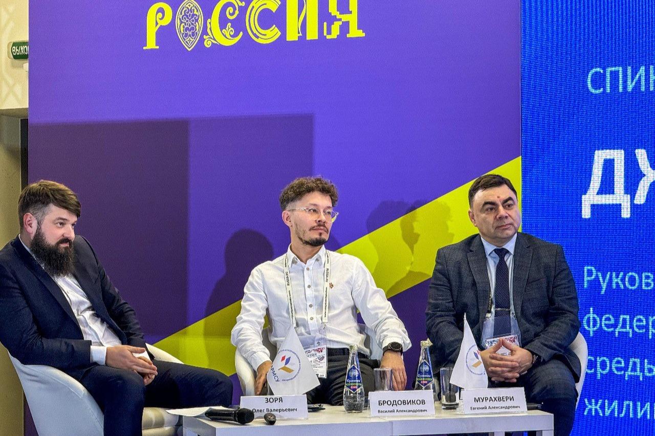 Лучшие общественные инициативы развития городских территорий представили форуме «Малая Родина — Сила России»