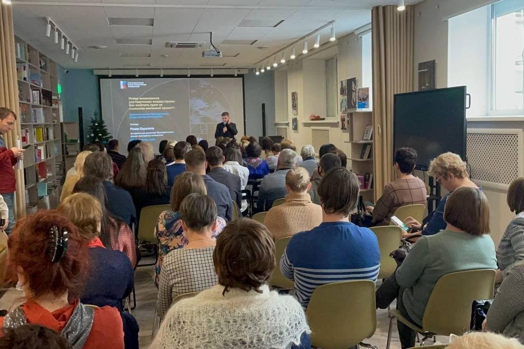 Жители Владивостока узнали, как получить грант на свой креативный проект