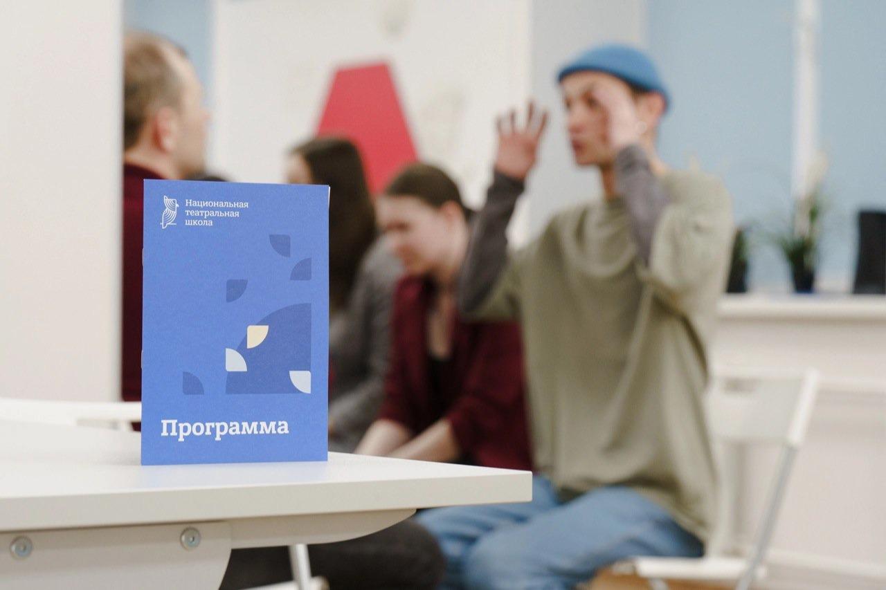 Менеджеры культуры и искусства Мордовии пройдут образовательный интенсив от Александринского театра и СПбГУ