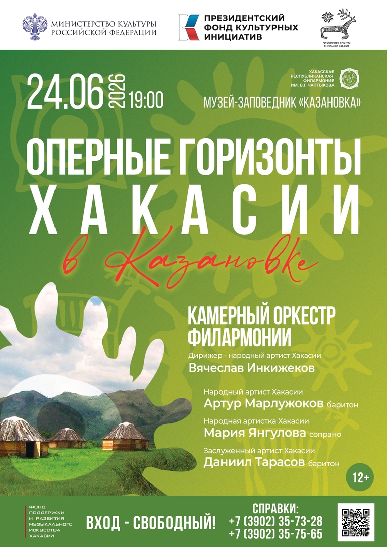 event-3