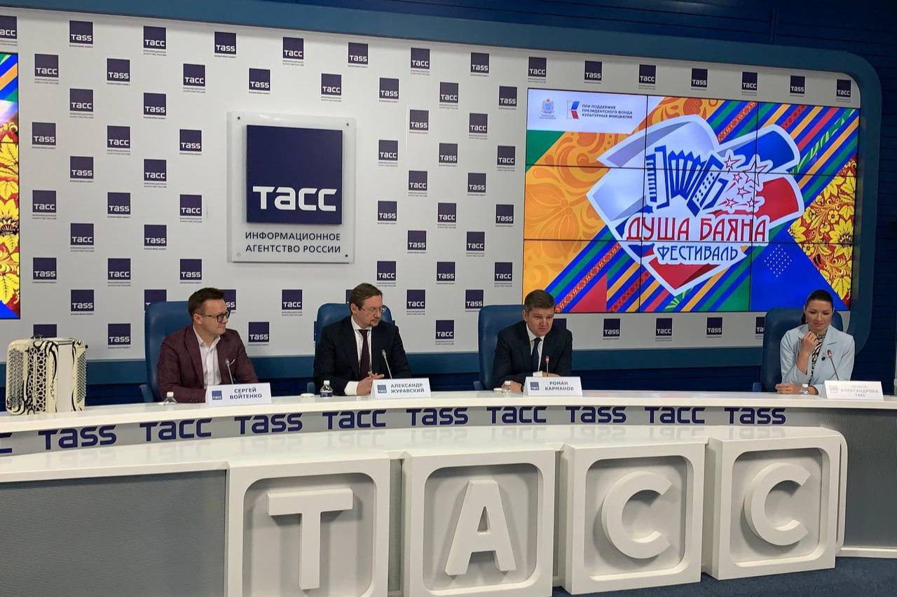 «Душа баяна»: итоги всероссийского фестиваля пройдут в Самаре