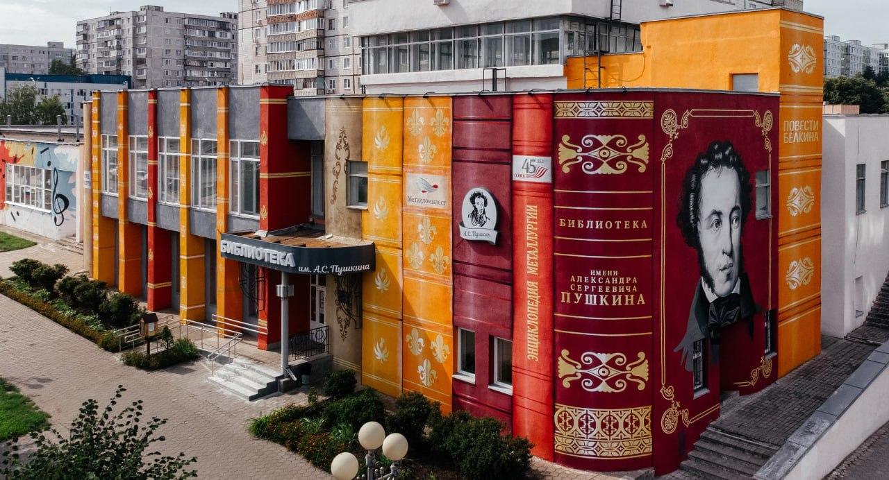 Проектный офис