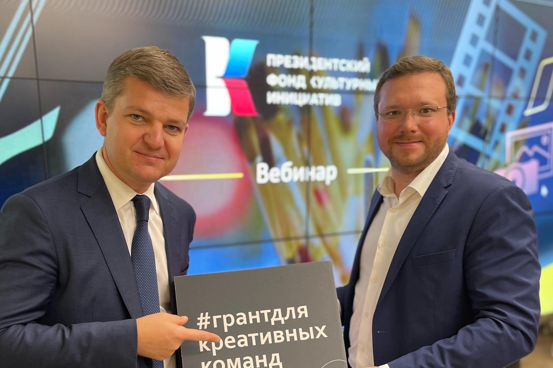 Молодежь, НКО и бизнес. Жители Калининградской области получили ответы на вопросы по грантовому конкурсу