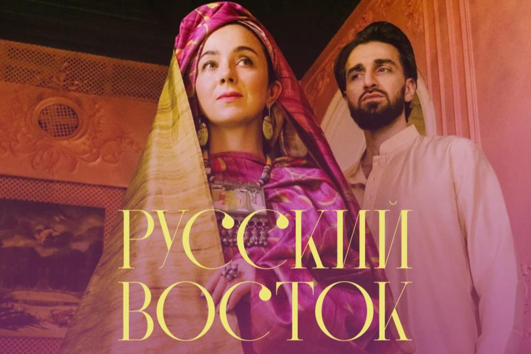 Перформативный концерт “Русский Восток” пройдет в Санкт-Петербурге