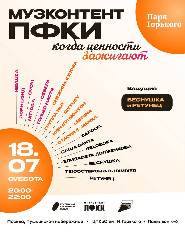 event-1