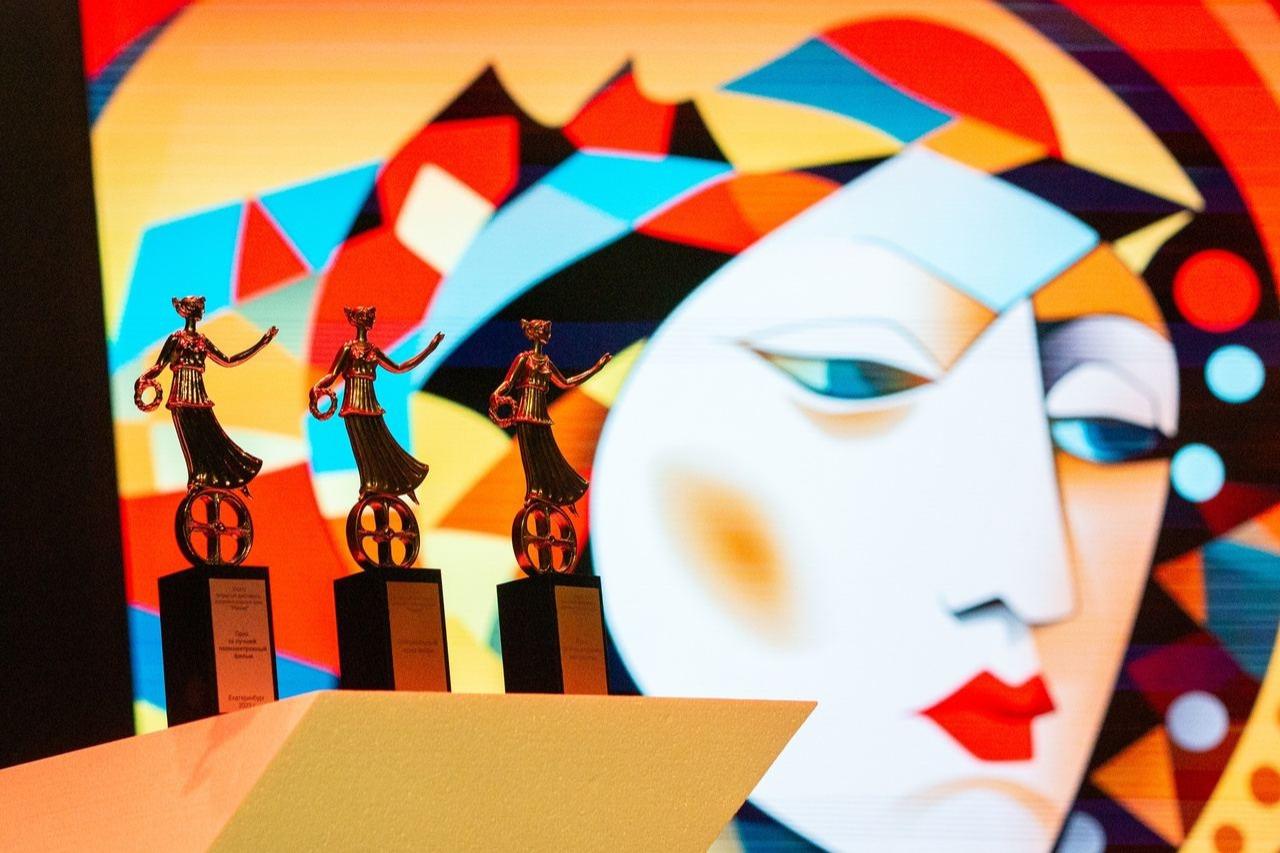 В Екатеринбурге объявили победителей  34 Открытого фестиваля  документального кино «РОССИЯ»