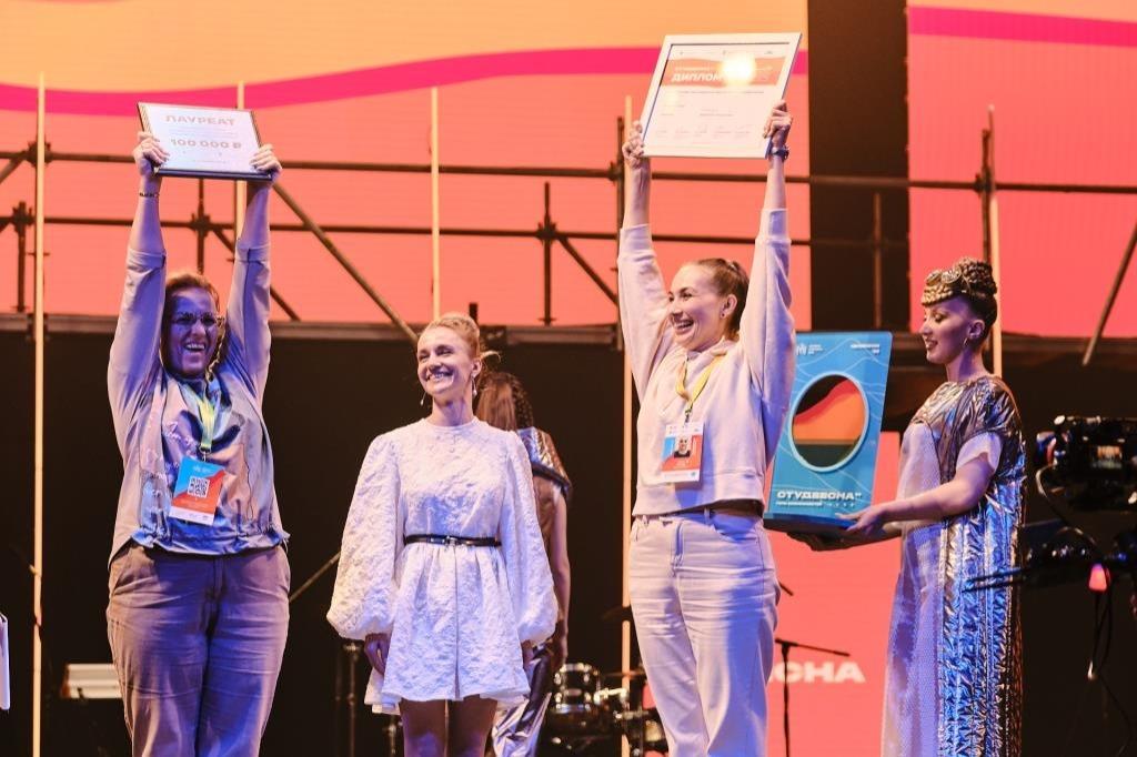 Завершился XXX (I) Всероссийский фестиваль «Российская студенческая весна» профессиональных образовательных организаций