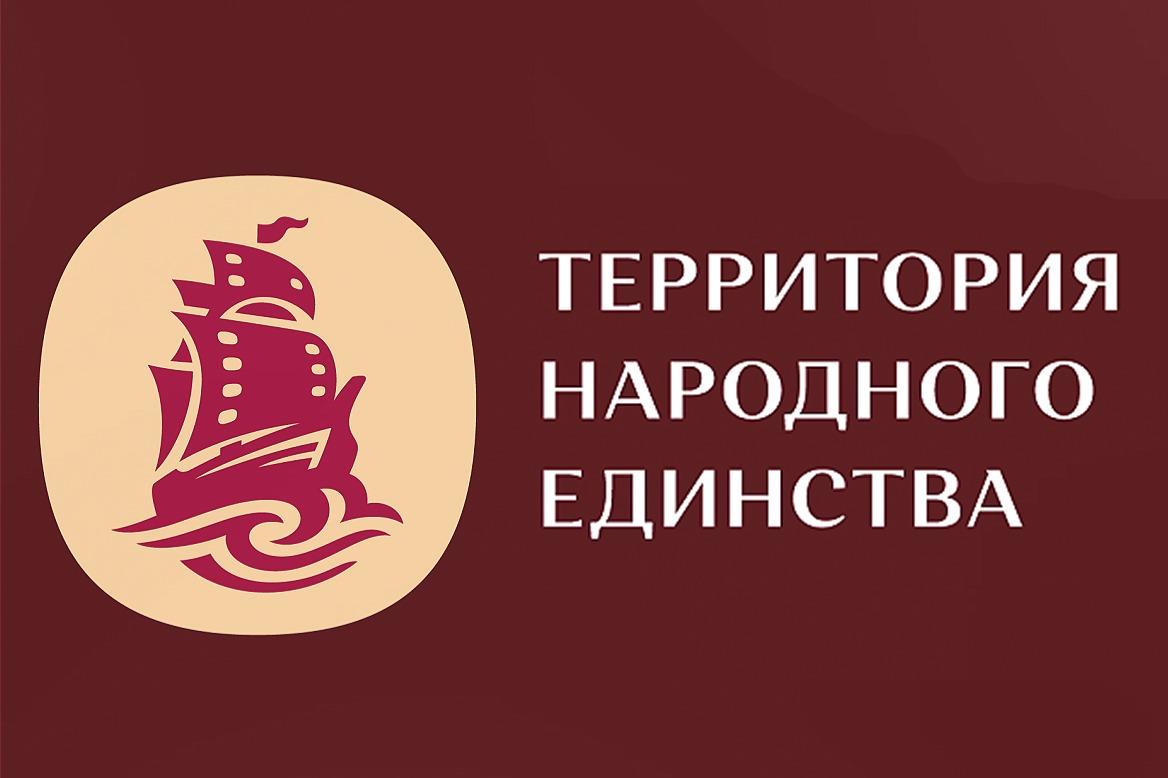 III Международный кинофестиваль «Территория народного единства» пройдёт в Архангельской области