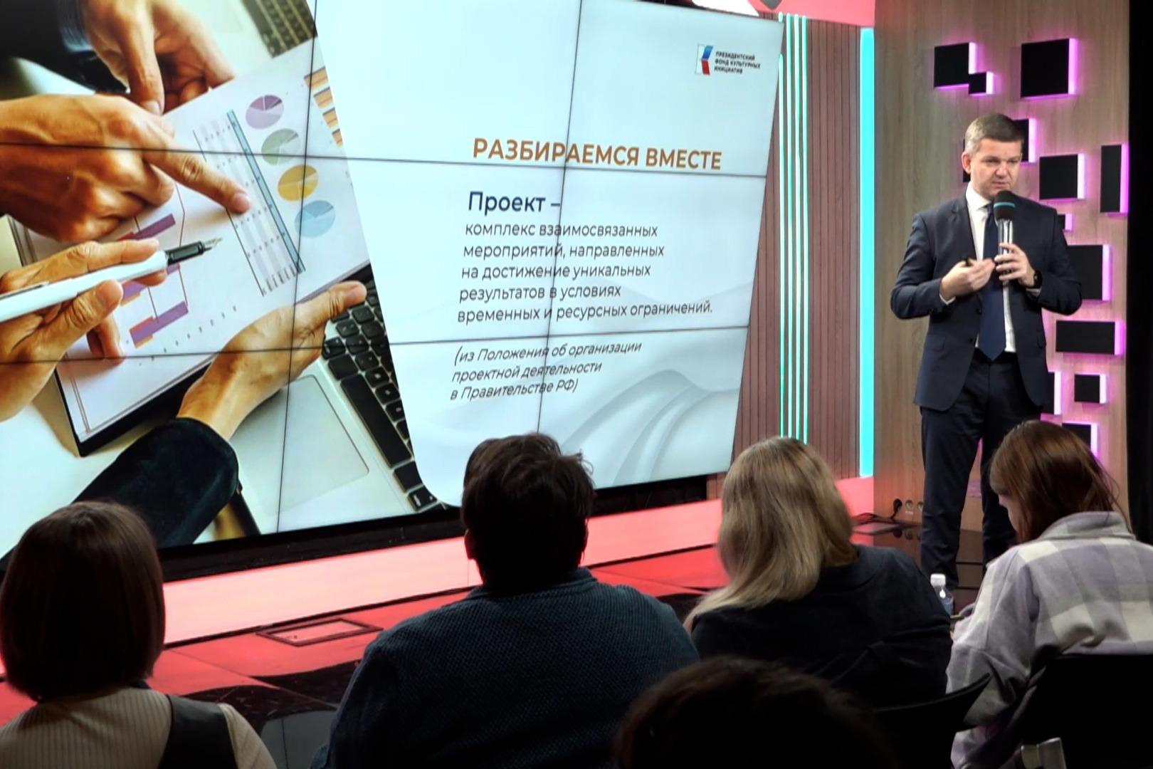 В Москве началась региональная образовательная программа Президентского фонда культурных инициатив «Курс на культуру»