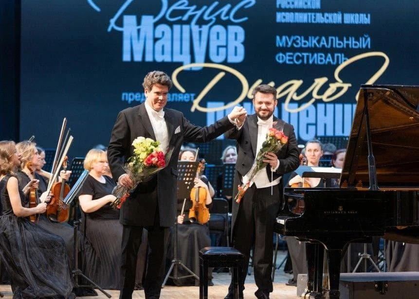 Гала-концерт «Денис Мацуев представляет: Диалог поколений» в Хабаровске