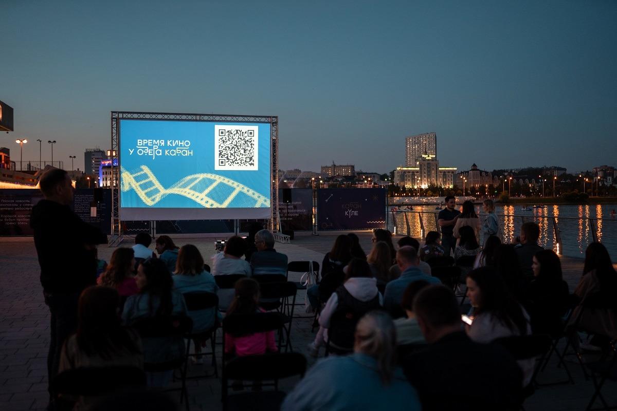 В Казани продолжается новый сезон уличных кинопоказов «Время кино у озера Кабан»