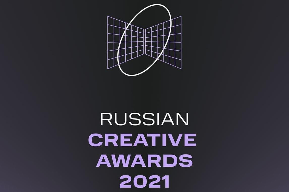 Продолжается прием заявок на Национальную премию в сфере креативных индустрий