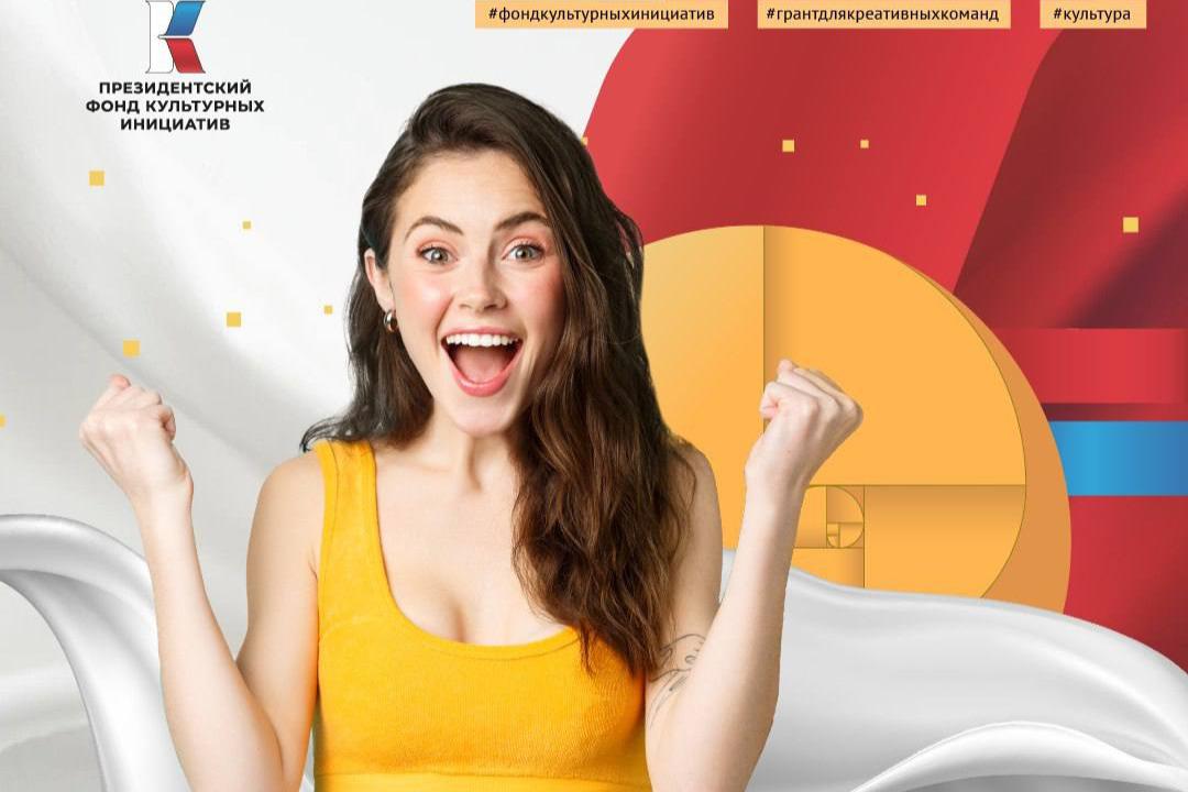 Мечта – сбылась! Как грант изменил мою жизнь