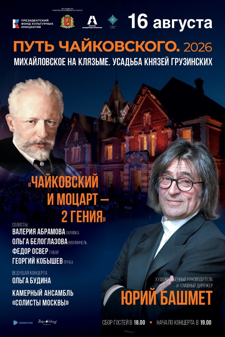 event-1
