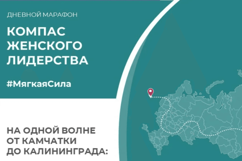 Сохранение культурного наследия в Русской Арктике обсудили в ходе 17-часового марафона