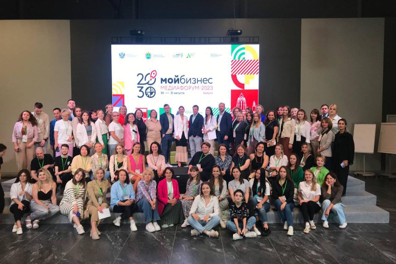 Вы не одиноки: пресс-секретари центров «Мой бизнес» обсудили медиапродвижение за счет партнерских проектов