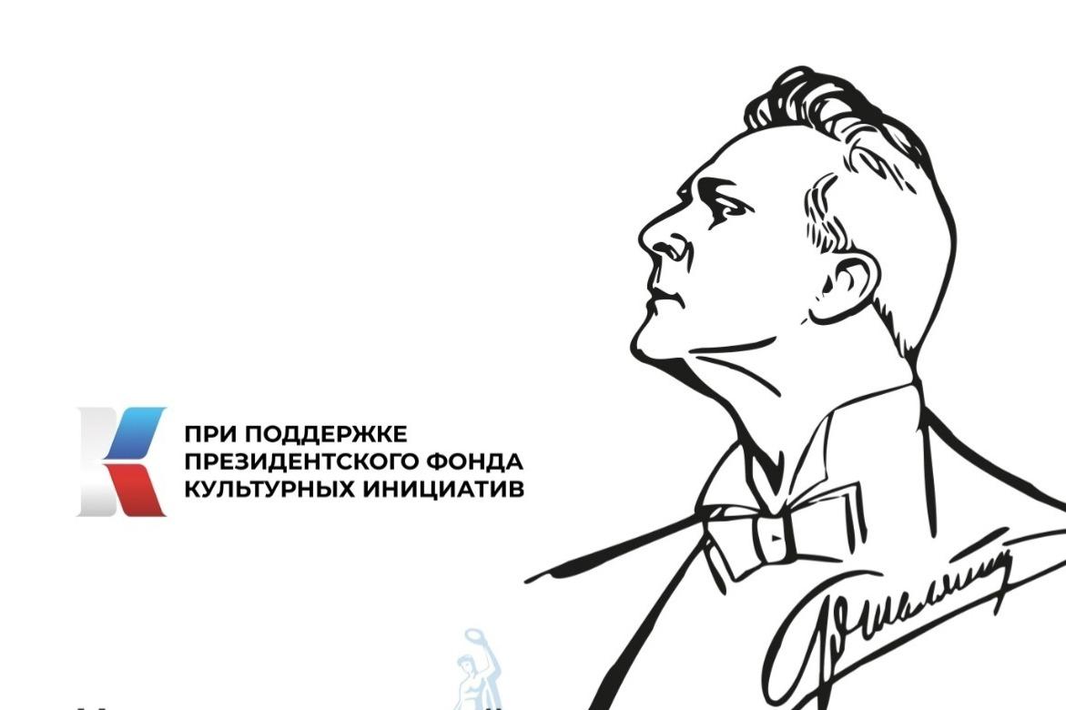 Заключительный концерт цикла мероприятий «К 150-летию со дня рождения Ф.И. Шаляпина» пройдет в Казани