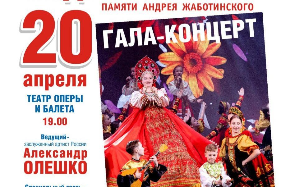 В XIV премии «Андрюша-2023» приняли участие почти 3000 участников из 59 городов и сел Южного Урала