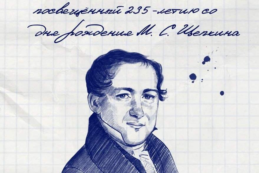 В Курской области до 15 июля можно подать заявку на фестиваль школьных театров