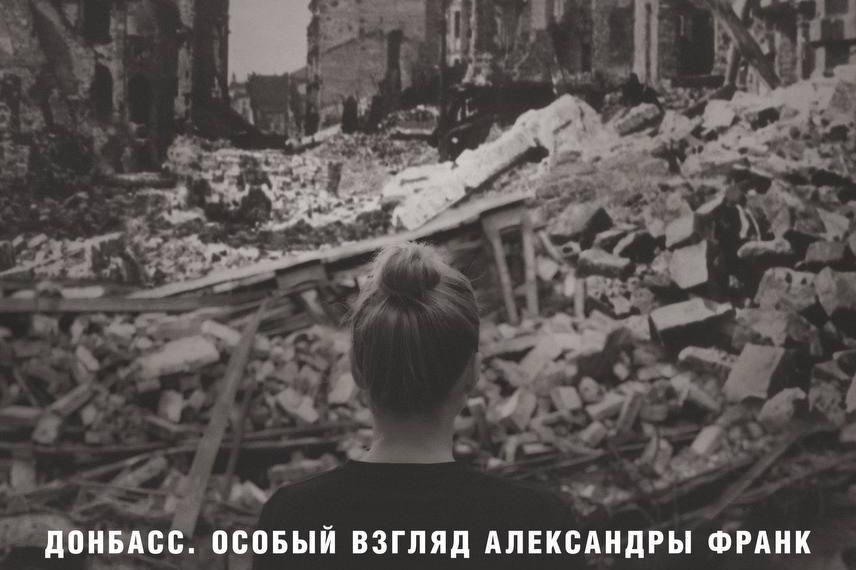 23 февраля в широкий прокат выходит документальный фильм о Донбассе, снятый при поддержке ПФКИ