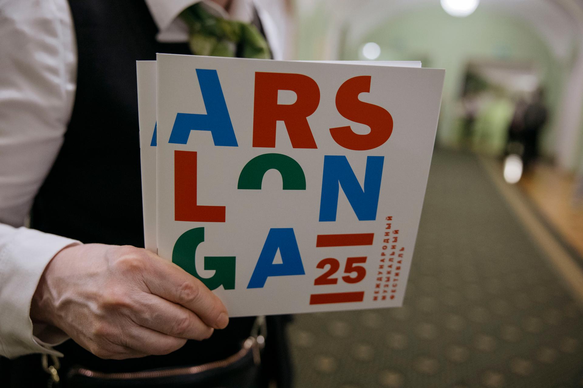 XXV Международный музыкальный фестиваль ArsLonga открылся в Москве