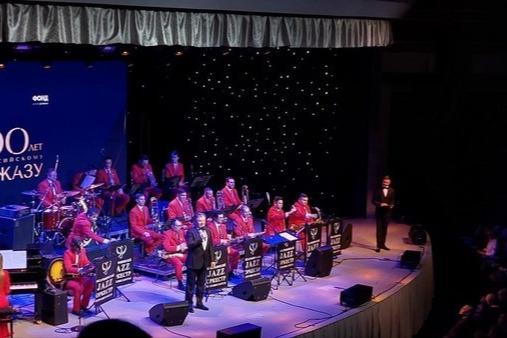 По всей России проходят концерты в рамках празднования Столетия российского джаза