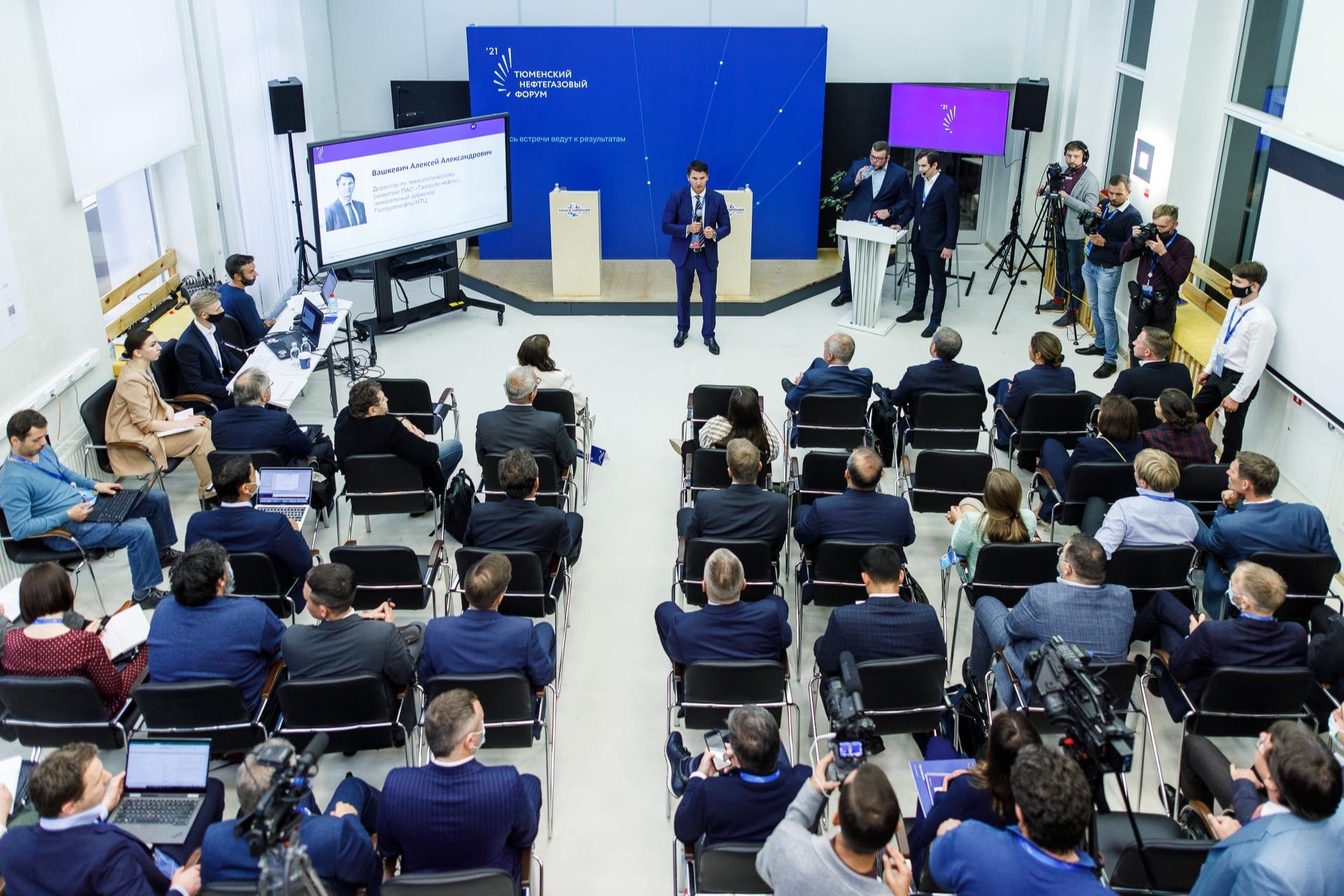 Экономика знаний и впечатлений: на Тюменском нефтегазовом форуме обсудили развитие креативных индустрий