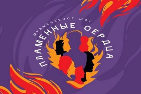 Стартовал прием заявок на участие в VII Конкурсе индивидуальных исполнителей «Соло 01»